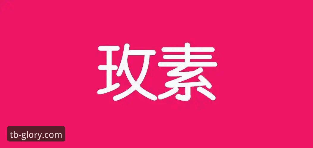 天博体育下载评测 5个关键步骤完成天博体育下载评测:新手必看操作指南与真实体验