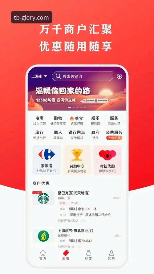 天博体育app官方注册iOS版 天博体育app官方注册iOS版技术详解:从下载到安装的全流程分析